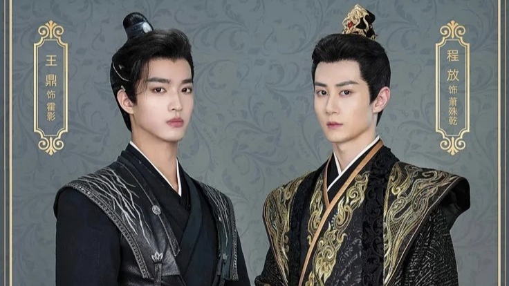How Kill to Love Is Redefining Historical BL Dramas