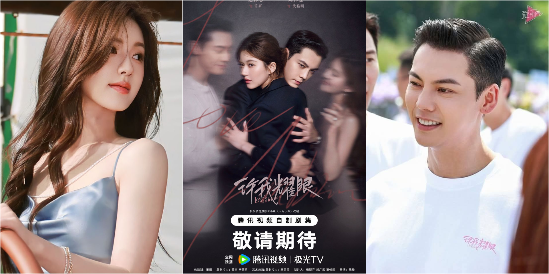 Zhao Lusi Silenced—and Then Silenced Herself? What Really Happened