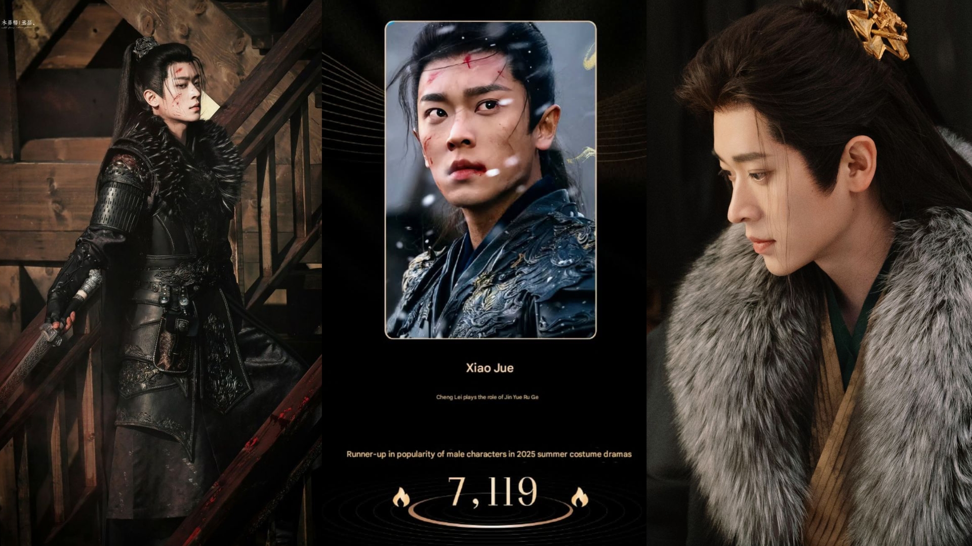 Cheng Lei Takes Runner-Up in Tencent’s Summer Costume-Drama Rankings
