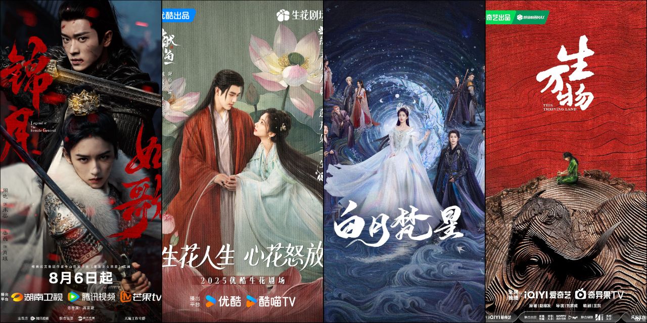 C-Dramas Are Stealing the Spotlight Worldwide
