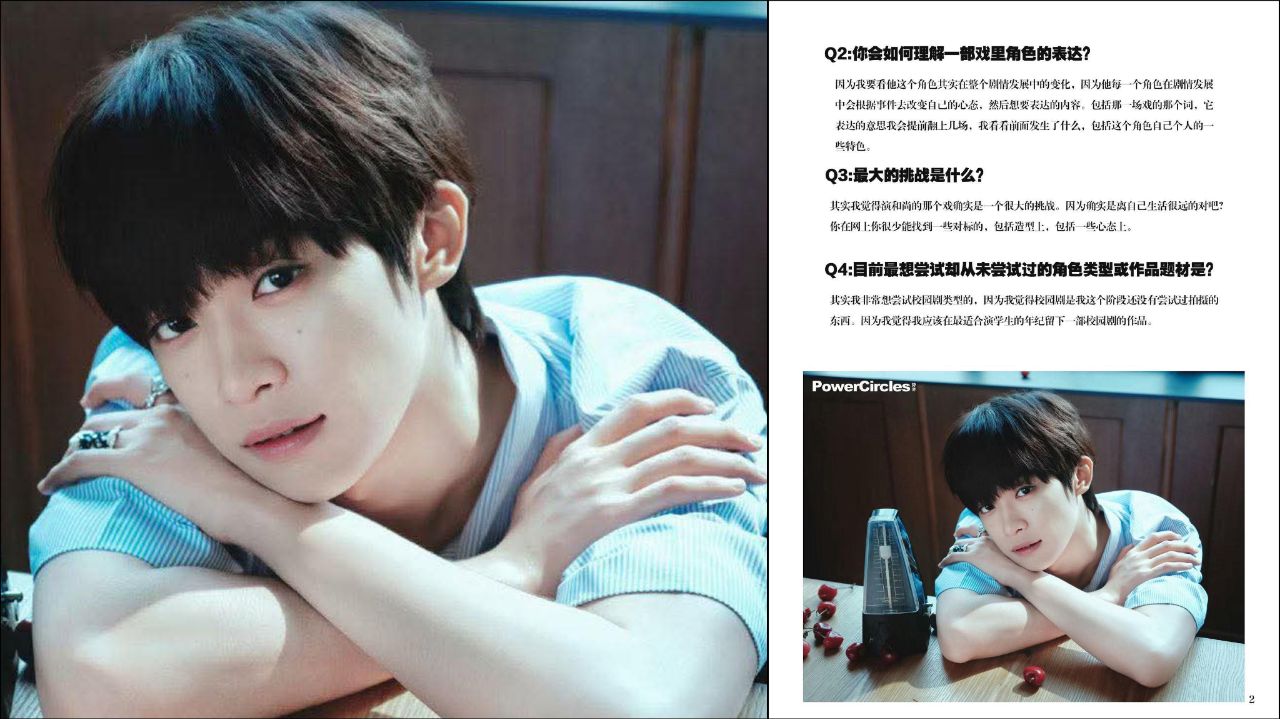 Ziyu Talks About Acting, Challenges, and His Dream Role