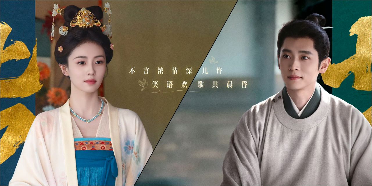 Qixi Vibes & BTS Charm: Getting Cozy with Mo Li Ahead of Its Premiere